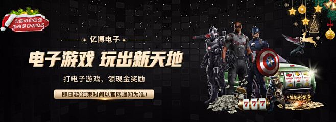 足球俱乐部