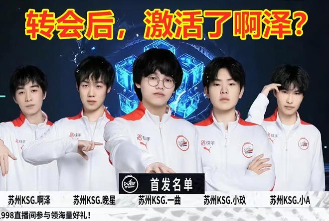 外交博弈的