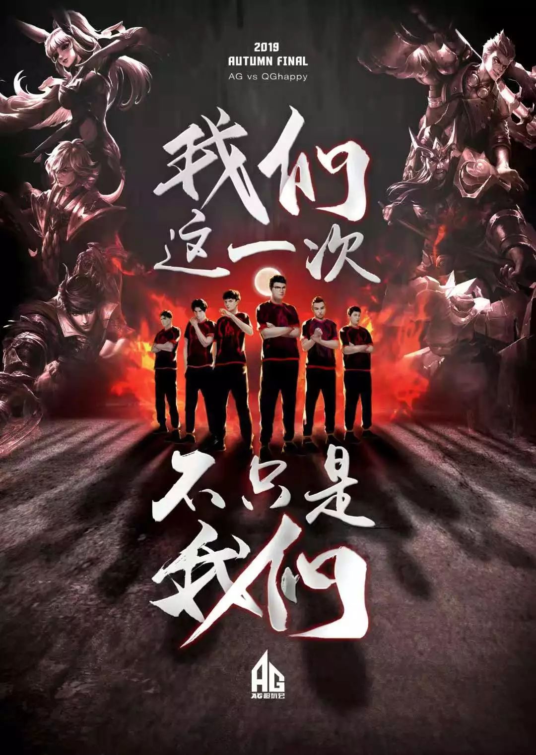 不仅是竞技