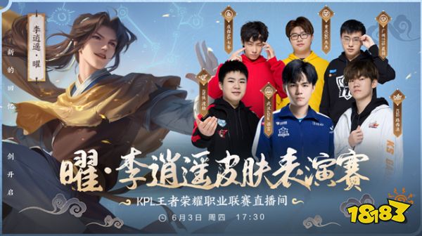 才能在接下