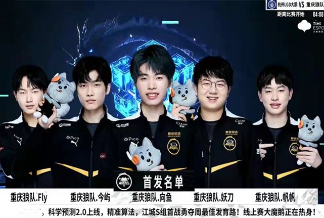 中国队几乎