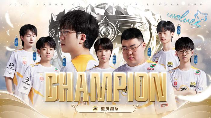 捷尼赛思邀