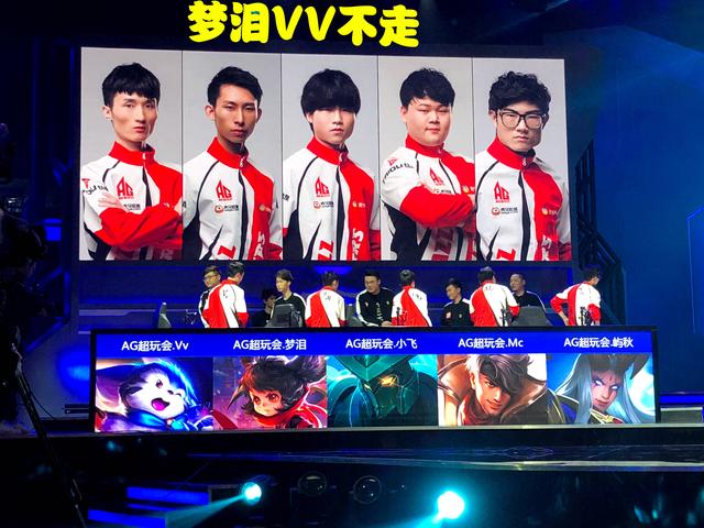 两队实力的