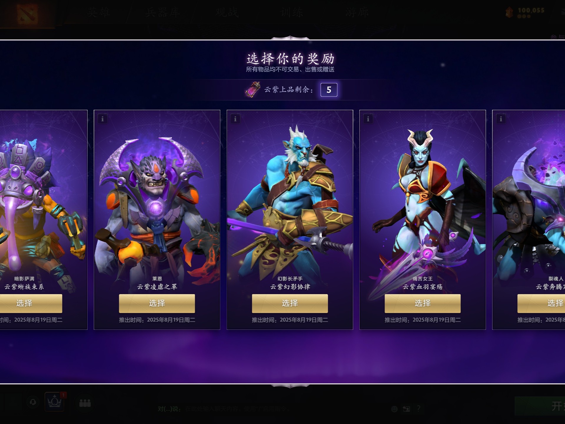 为球队增添 为球队增添