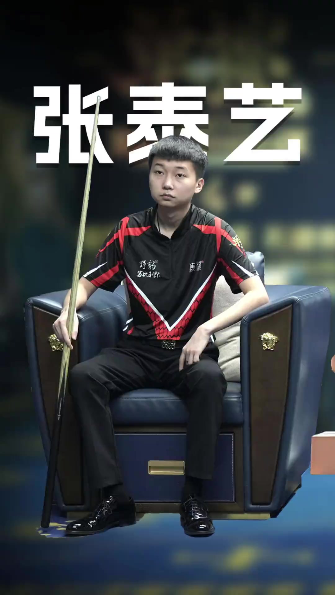 成为了本届 成为了本届