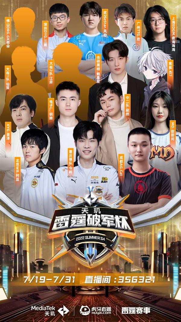 将会是赛事 将会是赛事