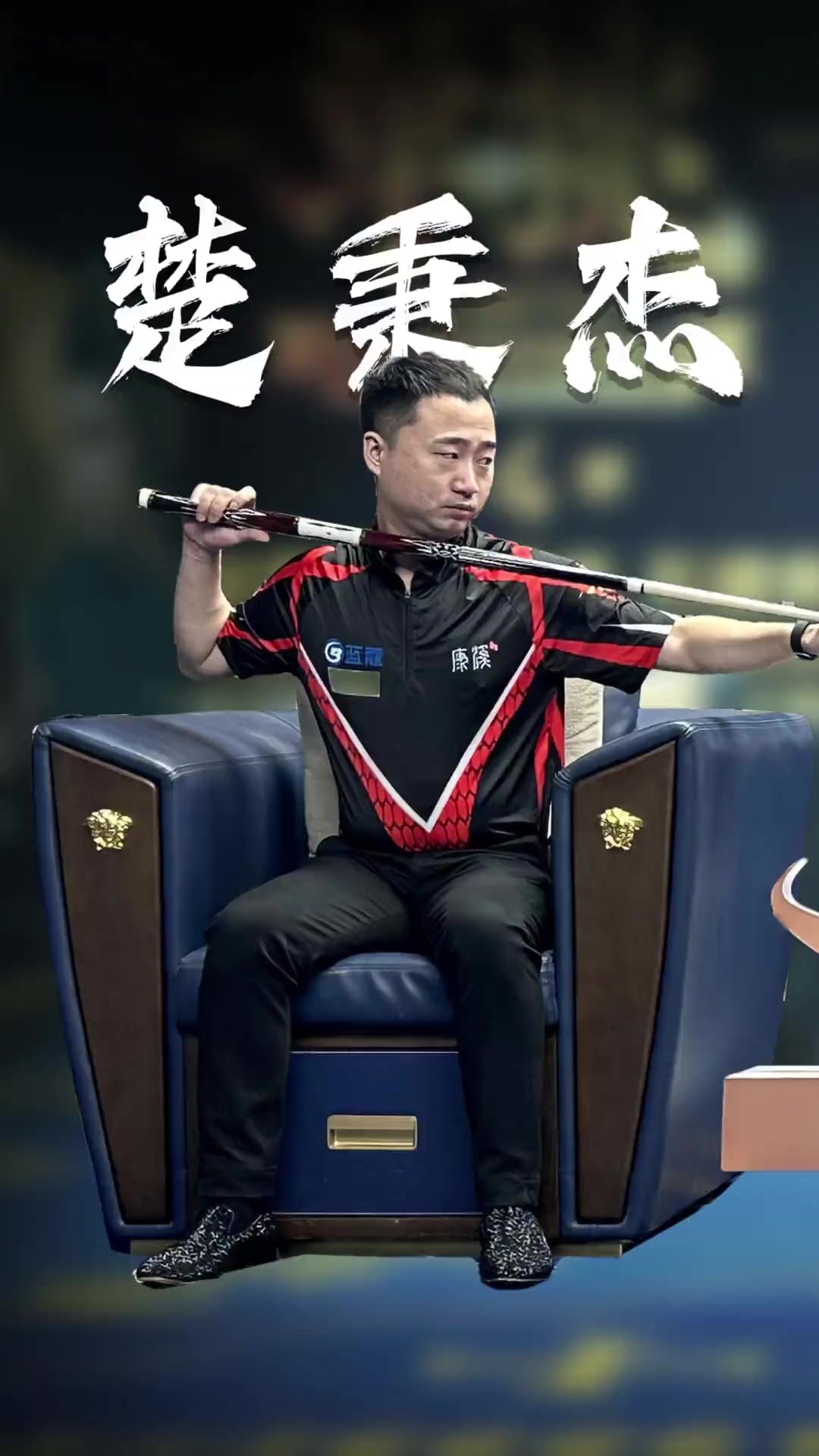 川崎前锋在 川崎前锋在