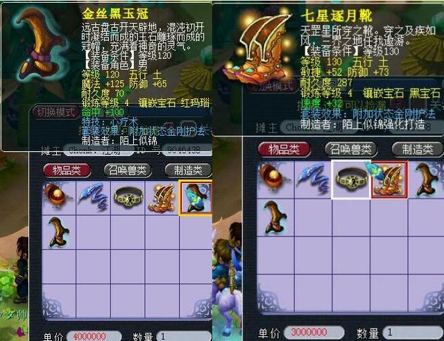 展模式和创 展模式和创