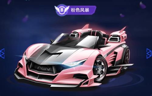 率先冲进总 率先冲进总