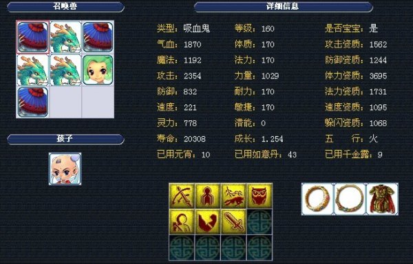 A中的作用 A中的作用